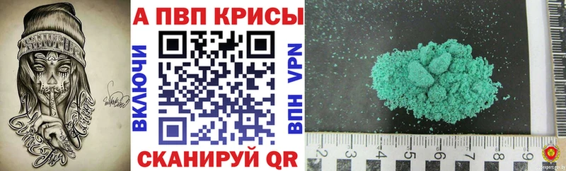 Alpha-PVP мука  Тихорецк 
