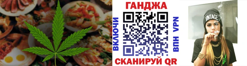 наркота ОМГ ОМГ зеркало Canna-Cookies марихуана Тихорецк