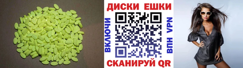 Экстази louis Vuitton Тихорецк