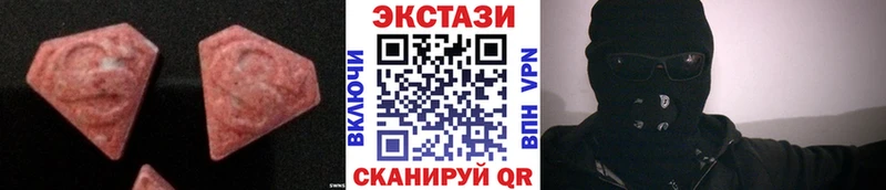 где продают наркотики  Тихорецк  Экстази DUBAI 