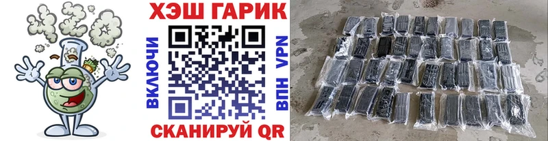 закладки  Тихорецк  ГАШИШ гарик 