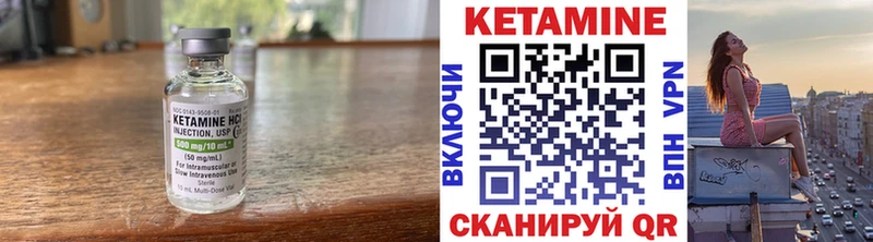 Кетамин ketamine  нарко площадка наркотические препараты  Тихорецк 