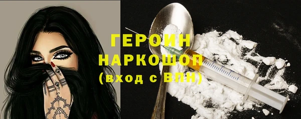 шишки Россошь