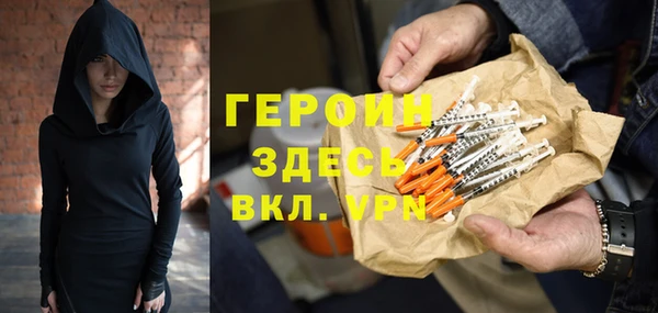 первитин Ростов