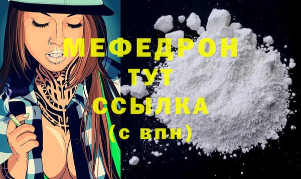 первитин Ростов