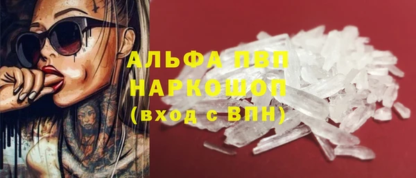 кокс Абаза