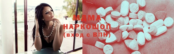 кокс Абаза