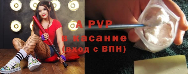 скорость Рославль