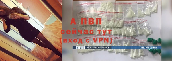 кристаллы Абдулино