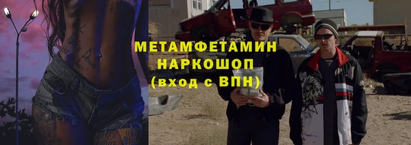 прущие крисы Абинск