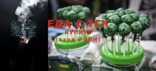 кристаллы Абдулино