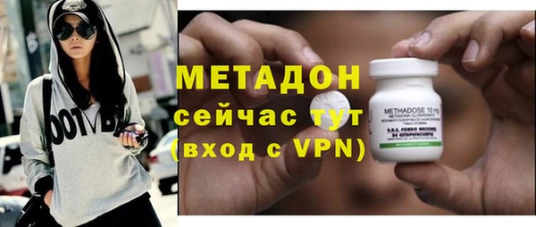 кристаллы Абдулино