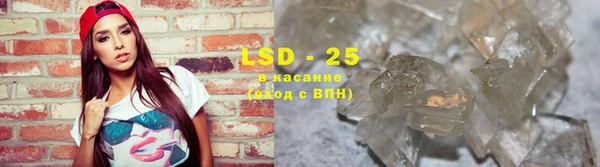 кристаллы Абдулино