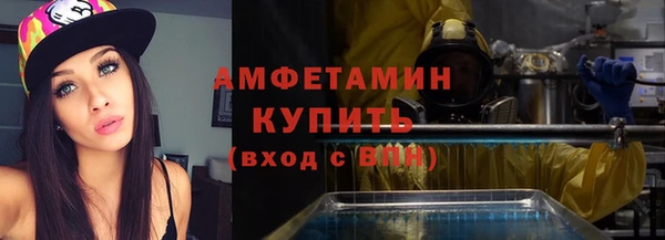 прущие крисы Абинск