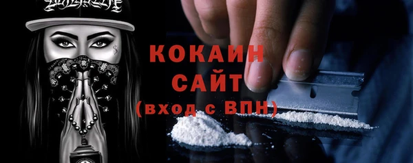 кокс Абаза