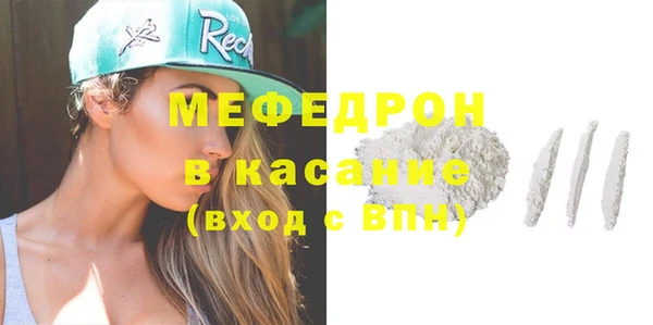 скорость Рославль