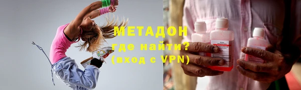 прущие крисы Абинск