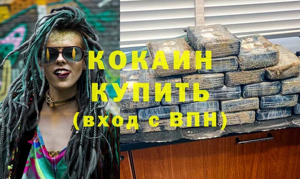 кокс Абаза