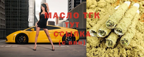 кристаллы Абдулино