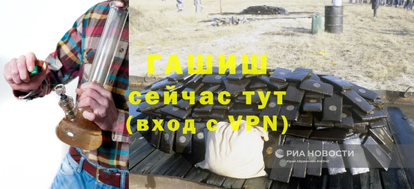 прущие крисы Абинск