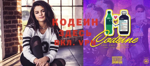 кокс Абаза