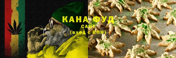скорость Рославль