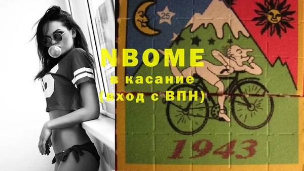 первитин Ростов