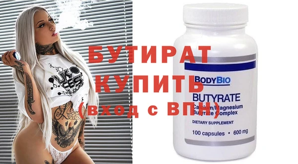 кристаллы Абдулино