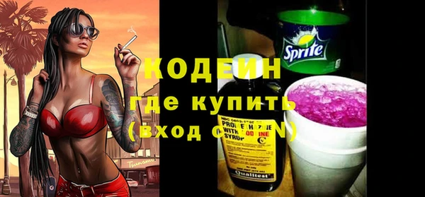 кокс Абаза