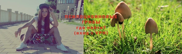 кристаллы Абдулино