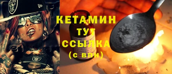 шишки Россошь