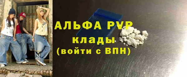 кристаллы Абдулино