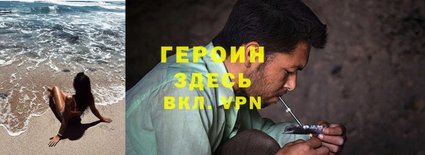 кристаллы Абдулино