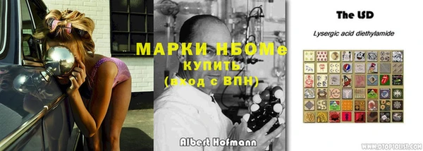 кристаллы Абдулино