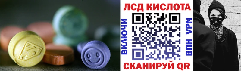купить наркотики цена  Тихорецк  blacksprut онион  LSD-25 экстази ecstasy 