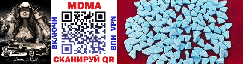 блэк спрут как зайти  Тихорецк  MDMA молли 