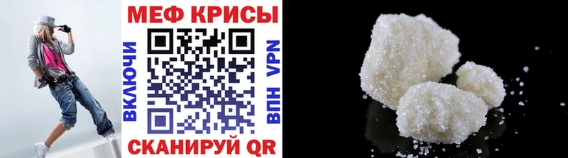 что такое Тихорецк кракен ONION МЕФ кристаллы