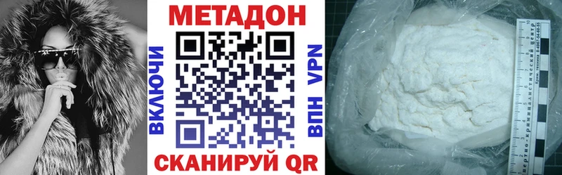 Метадон мёд  как найти закладки  Тихорецк 