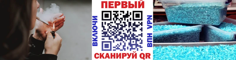 купить закладку Тихорецк МЕТАМФЕТАМИН витя