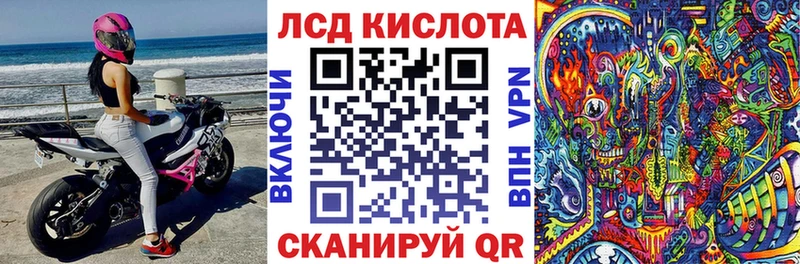 blacksprut как войти  Тихорецк  Марки 25I-NBOMe 1,5мг 