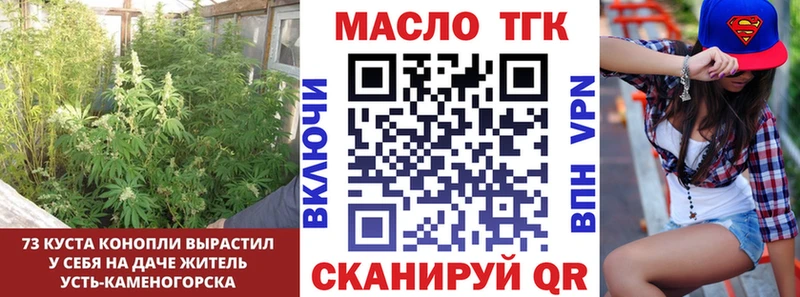 хочу наркоту  Тихорецк  Дистиллят ТГК Wax 